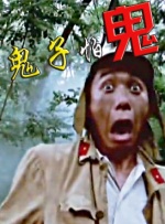 97久久精品一区二区三区